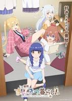 《一叠间漫画咖啡屋生活!》动漫高清完整版免费在线观看